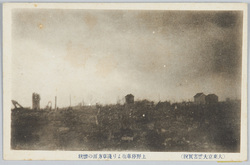 (大東京大惨害実況)上野停車場より浅草方面の惨状 / (Actual Scene of the Heavy Damage in Great Tokyo) Scene of the Disaster in the Asakusa District, Viewed from Ueno Station image