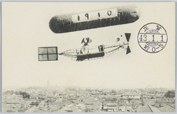 気球で東京の空を飛ぶ犬 (1910年賀状) / Dog Flying in a Balloon Over Tokyo (1910 New Year's Card) image