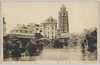  (東京名所)浅草公園/(Famous Views of Tokyo) Asakusa Park image