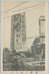 十二かい附近 / Vicinity of the Asakusa 12-Story Tower image