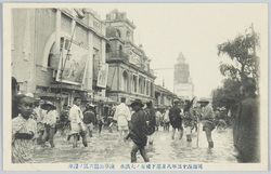 明治四十三年八月都下稀有ノ大洪水 浅草公園六区ノ浸水 / Unusual Great Flood of August 1910 in the Capital: Inundation in Rokku, Asakusa Park image