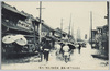 東京市大出水ノ光景浅草区田原町ノ大船/Scene of the Great Flood in Tokyoshi: Big Boat in Tawaramachi, Asakusaku image