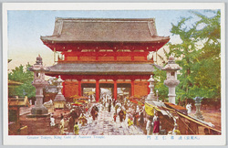 (大東京)浅草仁王門 / (Great Tokyo) Niomon Gate of the Asakusa Kannon Temple image