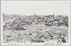  (大東京シン害火災の実况)焼失せる吉原遊廓/(Actual Scene of the Great Tokyo Earthquake and Fire) Yoshiwara Licensed Quarters Destroyed by Fire image