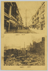 焼失後吉原遊廓 / Yoshiwara Licensed Quarters after the Destruction by Fire image