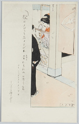 ぞめき / Zomeki(A Guest Browsing A Courtesan) image