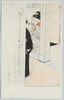 ぞめき/Zomeki(A Guest Browsing A Courtesan) image