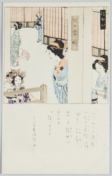 にかい / Second Floor of Red-light District image