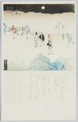 土手八町 / Dote Hatchō image