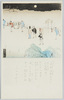 土手八町/Dote Hatchō image
