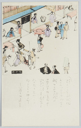 ちゃや / Teahouse image