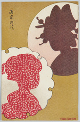 両京の花 / Flowers of the Two Cities image