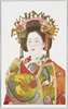 京都島原　太夫の道中 (３)/Shimabara, Kyoto; Procession of Courtesans (3) image