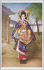 原色写真版　京都島原　太夫の道中 (３)/Tricolour Print; Shimabara, Kyoto; Procession of Courtesans (3) image