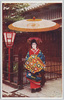 原色写真版　京都島原　太夫の道中 (５)/Tricolour Print; Shimabara, Kyoto; Procession of Courtesans (5) image