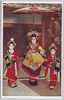 原色写真版　京都島原　太夫の道中 (７)/Tricolour Print; Shimabara, Kyoto; Procession of Courtesans (7) image