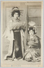 [芸妓]つや子　梅寿亭小桜/[Geisha]Tsuyako, Baijutei Kozakura image