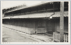九軒吉田屋 / Kuken Yoshidaya image