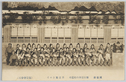 演芸館 新吉原仲の町連中 / Entertainment Hall, Shin Yoshiwara Nakanomachi Company; Tekomai Dance and Kiyari image