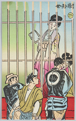 張見世 / Harimise (Prostitutes on Display Behind a Latticed Show Window) image