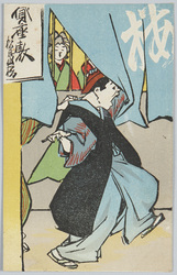 貸座敷 / Brothel image