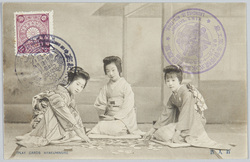 百人首 / Hyakunin Isshu image