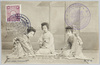 百人首/Hyakunin Isshu image