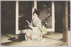 短冊を持つ女性 / Woman Holding a Tanzaku image