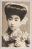 芸妓　栄龍/Geisha, Eiryū image