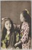 ハイカラ百種 (39)/100 Haikara Girls (39) image