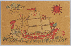 宝船 / Treasure Ship image