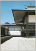 正殿南渡/Seiden Minamiwatari (Main Building South Corridor) image