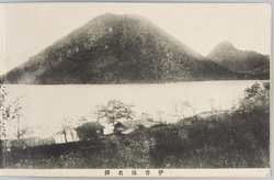伊香保名勝 榛名湖及伊香保富士の景 / View of Lake Haruna and Mt. Ikahofuji Famous Scenery of Ikaho image