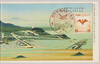 橿原神宮畝傍山東北陵境域並橿原道場之図 (2)/Map of Unebiyama no Ushitora no Sumi no Misasagi, Kashihara Jingu Shrine and Kashihara Dōjō (2) image