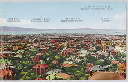 青島パノラマ / Panoramic View of Qingdao image