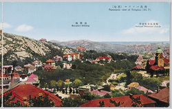 青島パノラマ / Panoramic View of Qingdao image