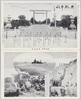 別格官幣靖国神社/Special Government Shrine Yasukuni Shrine image