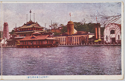 平和記念東京博覧会 平和塔ヨリ見タル第二会場各館 / The Tokyo Peace Exhibition, View of the Pavilions in Venue No.2 From the Peace Tower image