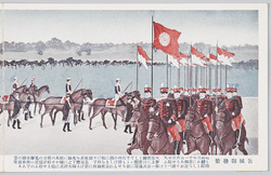 宮城御発輦 / Departure of the Carriage from the Imperial Palace image