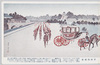 宮城御発輦/Departure of the Carriage from the Imperial Palace image