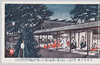 大嘗宮の儀/Rite in the Daijōkyū Halls image