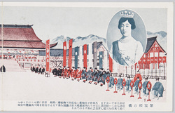紫宸殿の儀 / Rite in the Shishinden Hall image