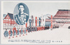 紫宸殿の儀/Rite in the Shishinden Hall image