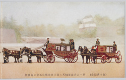 (御大典記念)第一公式鹵簿駿馬六頭立特別儀装鳳輦の御模様 / (Commemoration of the Enthronement Ceremony) The First Official Procession: The Design of the Specially Decorated Imperial Carriage with Six Fine Horses image