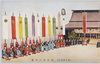  (御大典記念)紫宸殿の御儀/(Commemoration of the Enthronement Ceremony) Rite in the Shishinden Hall image