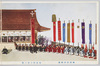 御即位式御儀紫宸殿大前の儀/Enthronement Rite: Ōmae no Gi (Rite in the Shishinden Hall) image
