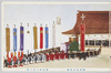 御即位式御儀紫宸殿大前の儀/Enthronement Rite: Ōmae no Gi (Rite in the Shishinden Hall) image