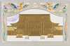 紫宸殿/Shishinden Hall  image