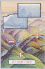 水源林・水源地に於ける造林/Forestation at Water Conservation Forests and Water Resources image