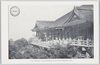 THE TEMPLE OF KYOMIDZU IN KYOTO, TOKAIDO LINE.  image